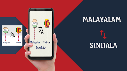 Android application Malayalam Sinhala Translator screenshort