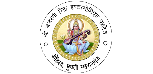 SBS Inter College