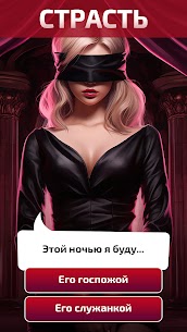 Однажды… визуальные новеллы и истории на русском 2