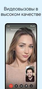 Unknown app Screenshot