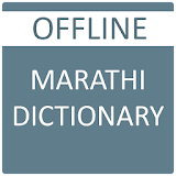 Marathi Dictionary icon