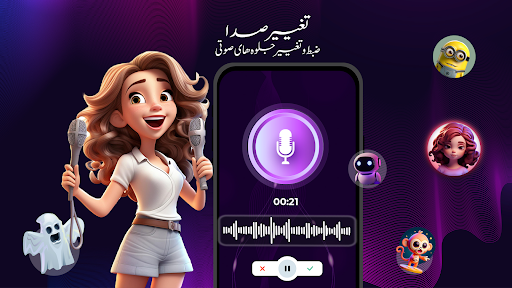 پیش نمایش برنامه
