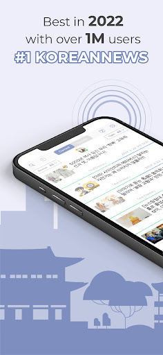 Screenshot of Todaii: Easy Korean