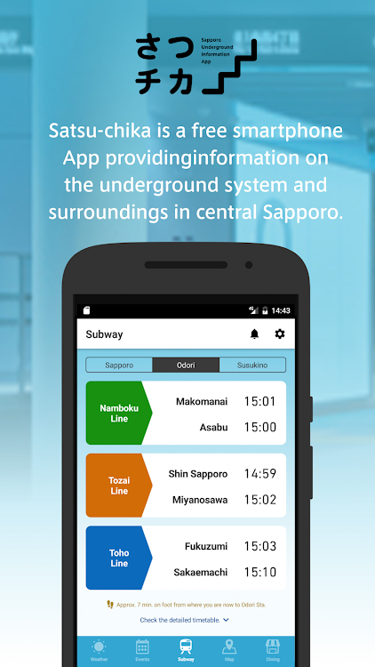 Satsuchika - 3.0.1 - (Android)