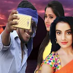 Cover Image of Descargar Selfie con la actriz Bhojpuri  APK