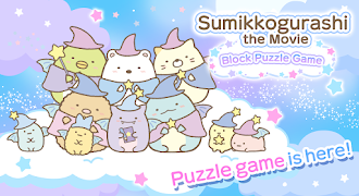 Game screenshot Sumikkogurashi Block Puzzle mod apk