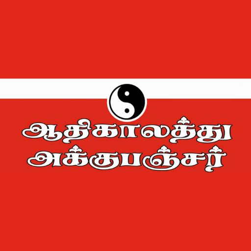 Aathikaalathu Acupuncture logo
