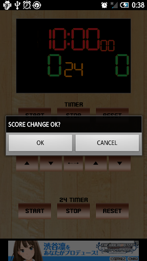 BasketTimer Screenshot 2 - AppWisp.com