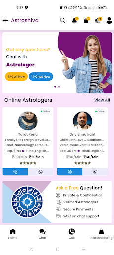 Astroshiva Screen 2