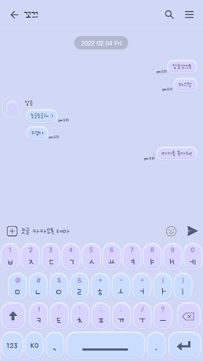카카오톡 테마 - 꼬끄톡_블루베리 Screen 3