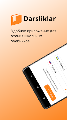 Android application Darsliklar screenshort
