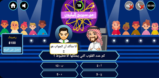 من سيربح المليون اونلاين