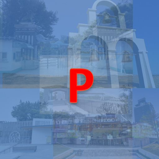 Hsinchu city Parking 停車資訊