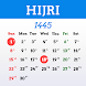 Hijri Calendar 1445 H