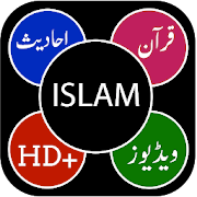 Top 40 Entertainment Apps Like All in One Islam - Best Alternatives