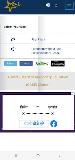 WF Books Store Screen 3