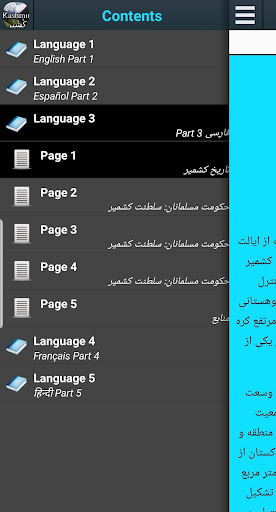 پیش نمایش برنامه