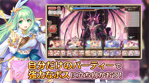 あいりすミスティリア！～少女のつむぐ夢の秘跡～ 3