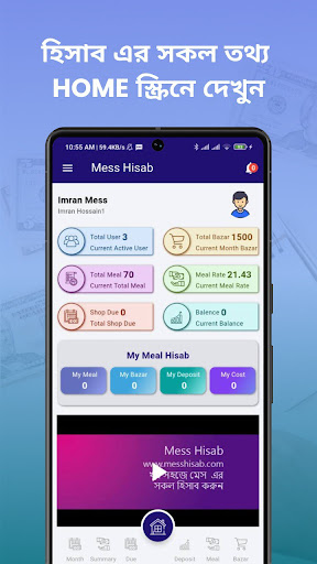 Anteprima dell'app