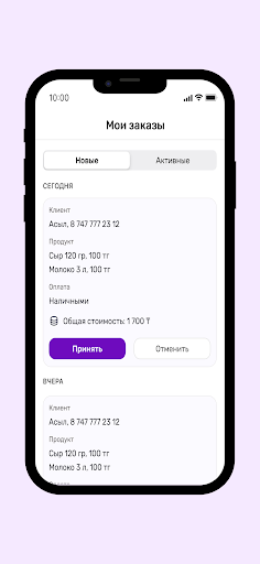 App preview