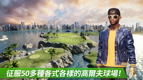 高桿王者 - 世界巡迴賽(圖4)-速報App