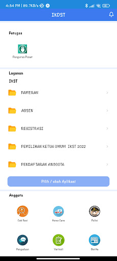 Android application IKDST screenshort