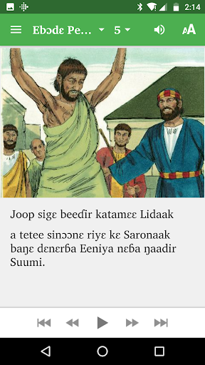 Majang Bible Stories Set #2 Screen 3