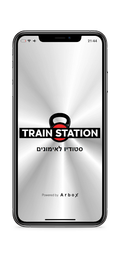 Android application Train Station - Haifa screenshort