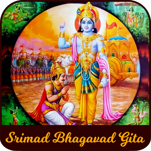 Bhagavad Gita in English MP3 logo