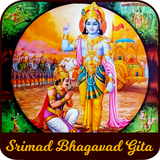 Bhagavad Gita in English MP3
