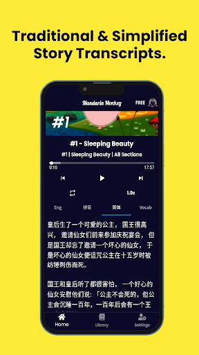 Mandarin Monkey Podcast Screen 3