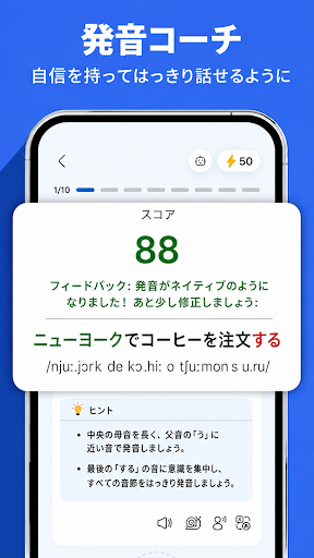 SayDuo: AI英会話・語学学習 screenshot 3