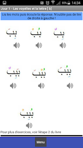 Captura 5 Apprendre l'Arabe - Apprendre  android