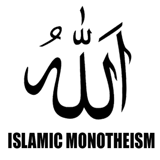 Islamic Monotheism Header - AppWisp.com