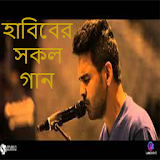 Habib Bangla  Songs icon