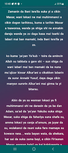 Mu'ujizar Annabawa Screenshot 3 - AppWisp.com