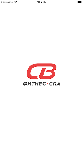 СВ Фитнес