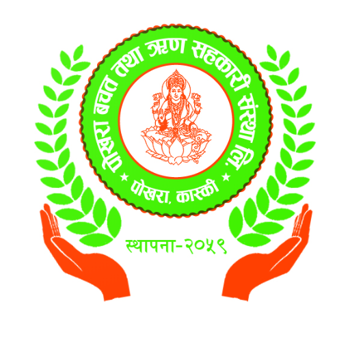 Pokhara Smart App logo