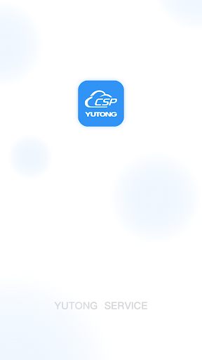 Android application YUTONG SERVICE screenshort