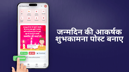 Share Post screenshot 5