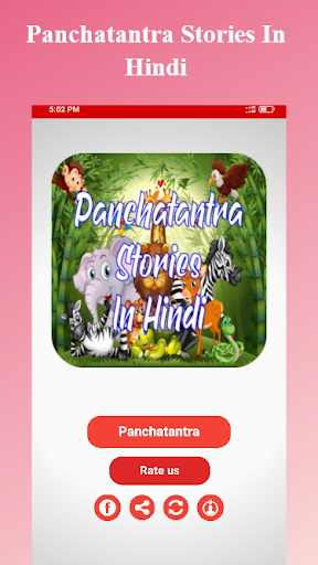 Android application Panchatantra stories in hindi screenshort