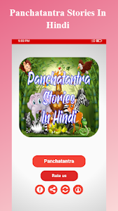 Panchatantra stories in hindi Unknown