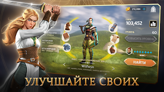 Game screenshot LotR: герои Средиземья apk download