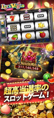 Game screenshot レッツベガス(Let's Vegas Slots) hack