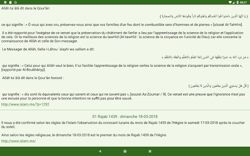 Islam.ms Prayer Times & Qiblah apkpoly screenshots 20