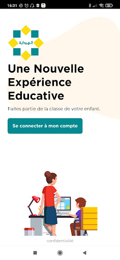 Groupe Scolaire AL HIDAYA Screen 2