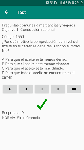 CAP test Screen 3