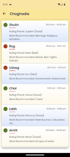 URPandit Screen 3