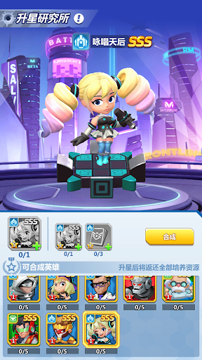 末日特工隊