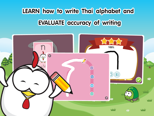 Screenshot of Thai Alphabet Game (KengThai)